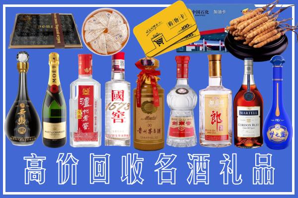 延安市黄龙县回收烟酒