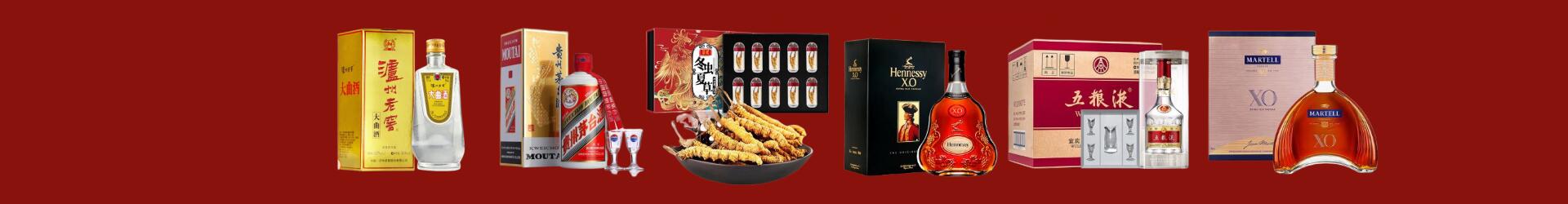 延安市黄龙县优财烟酒经营部