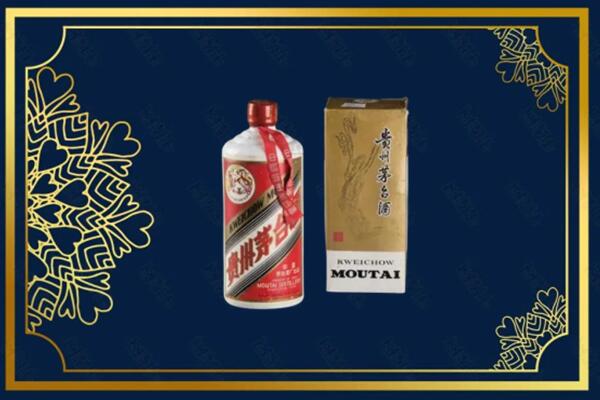 高价求购：延安市黄龙县茅台巽风酒回收吗？