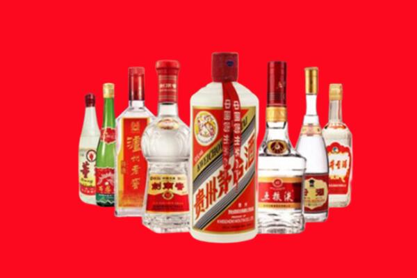 延安市黄龙县回收名酒