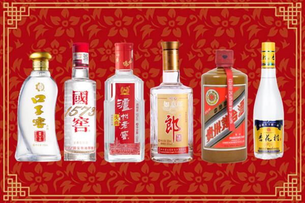 延安市黄龙县回收名酒
