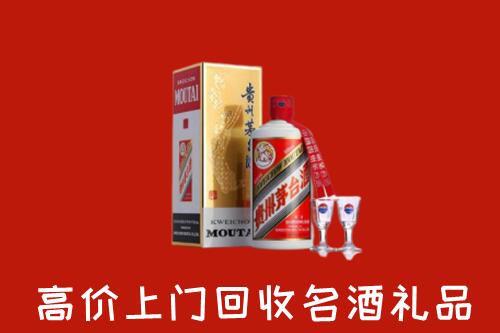 延安市黄龙县回收茅台酒