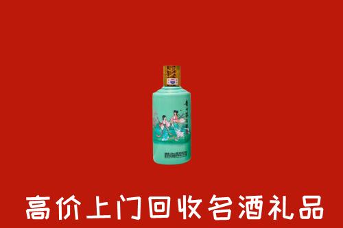 高价求购：延安市黄龙县回收24节气茅台酒