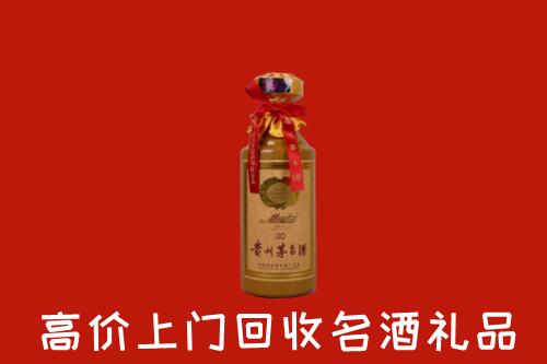 高价求购：延安市黄龙县回收30年茅台酒