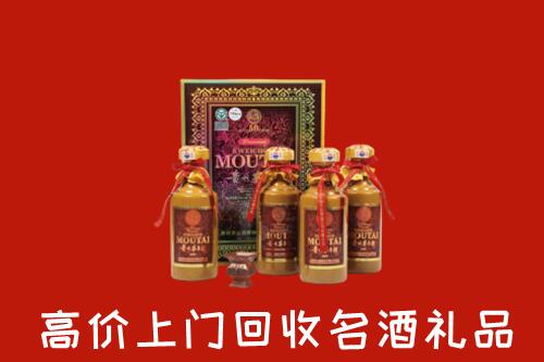延安市黄龙县回收50年茅台酒