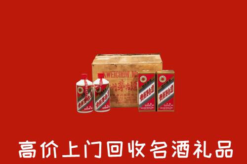 延安市黄龙县回收铁盖茅台酒