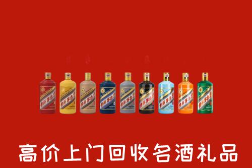 延安市黄龙县回收纪念茅台酒