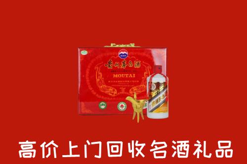 延安市黄龙县回收茅台酒瓶