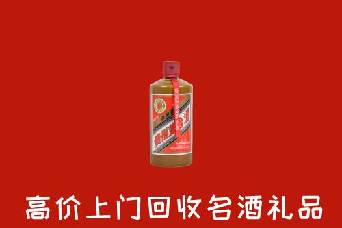 延安市黄龙县回收陈酿茅台酒