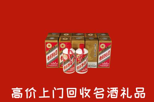收购行情：延安市黄龙县回收年份茅台酒