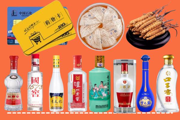 延安市黄龙县回收烟酒